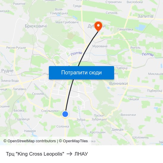 Трц "King Cross Leopolis" to ЛНАУ map