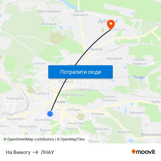 На Вимогу to ЛНАУ map