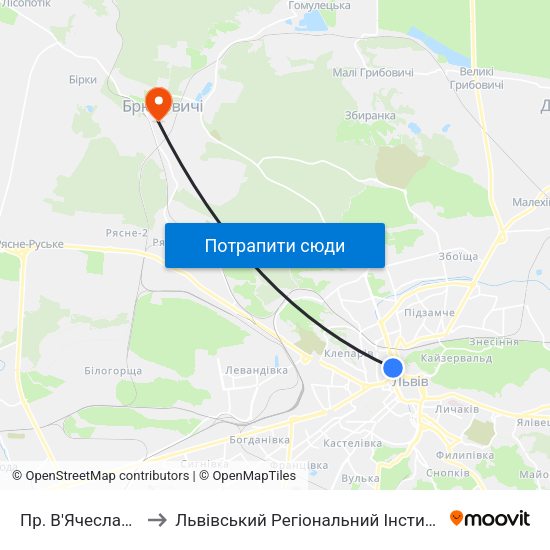 Пр. В'Ячеслава Чорновола to Львівський Регіональний Інститут Державного Управління map
