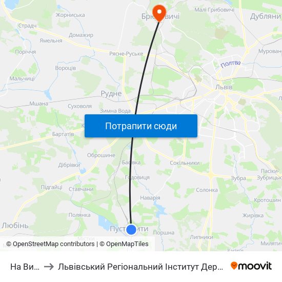 На Вимогу to Львівський Регіональний Інститут Державного Управління map