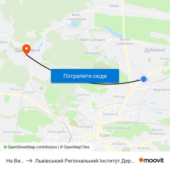 На Вимогу to Львівський Регіональний Інститут Державного Управління map