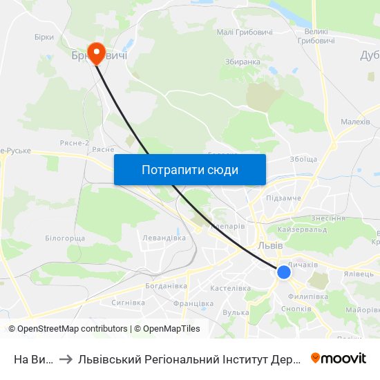 На Вимогу to Львівський Регіональний Інститут Державного Управління map