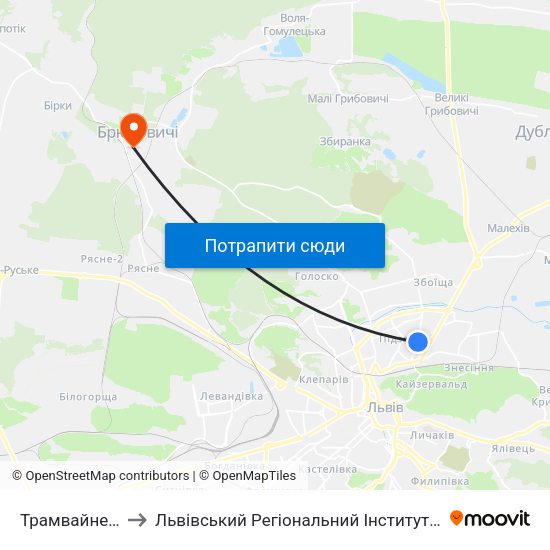 Трамвайне Депо №2 to Львівський Регіональний Інститут Державного Управління map
