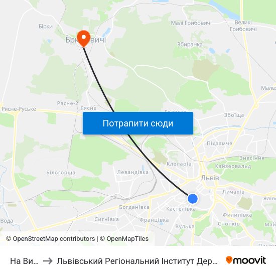 На Вимогу to Львівський Регіональний Інститут Державного Управління map
