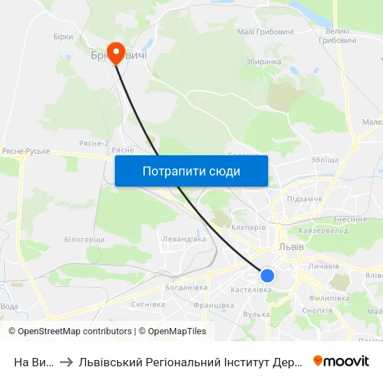 На Вимогу to Львівський Регіональний Інститут Державного Управління map