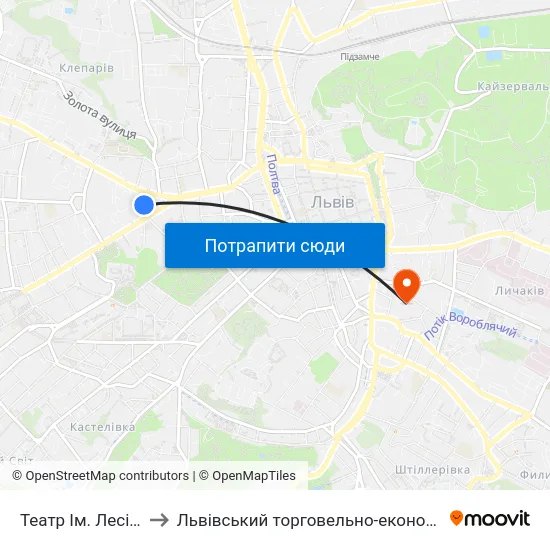 Театр Ім. Лесі Українки to Львівський торговельно-економічний університет map
