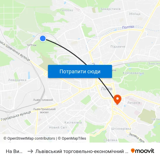 На Вимогу to Львівський торговельно-економічний університет map