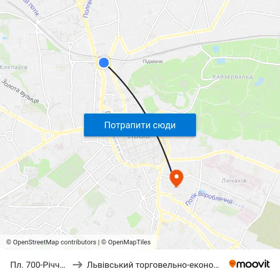 Пл. 700-Річчя Львова to Львівський торговельно-економічний університет map
