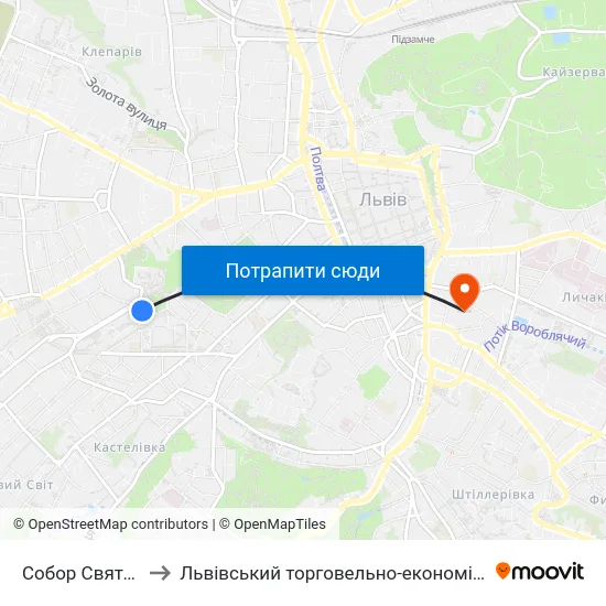Собор Святого Юра to Львівський торговельно-економічний університет map