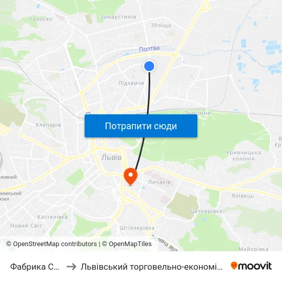 Фабрика Світанок to Львівський торговельно-економічний університет map