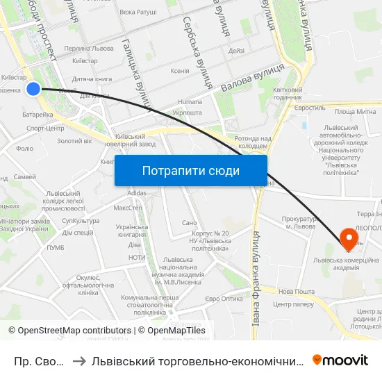 Пр. Свободи to Львівський торговельно-економічний університет map