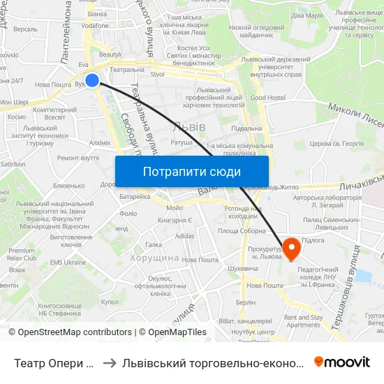 Театр Опери Та Балету to Львівський торговельно-економічний університет map