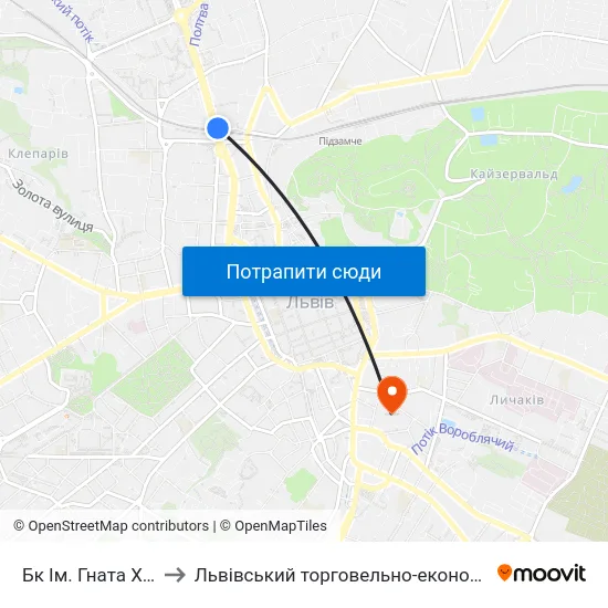 Бк Ім. Гната Хоткевича to Львівський торговельно-економічний університет map