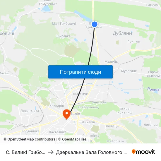 С. Великі Грибовичі (На Вимогу) to Дзеркальна Зала Головного корпусу ЛНУ ім. Івана Франка map