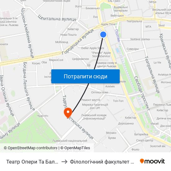 Театр Опери Та Балету to Філологічний факультет ЛНУ map