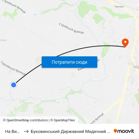 На Вимогу to Буковинський Державний Медичний Університет map