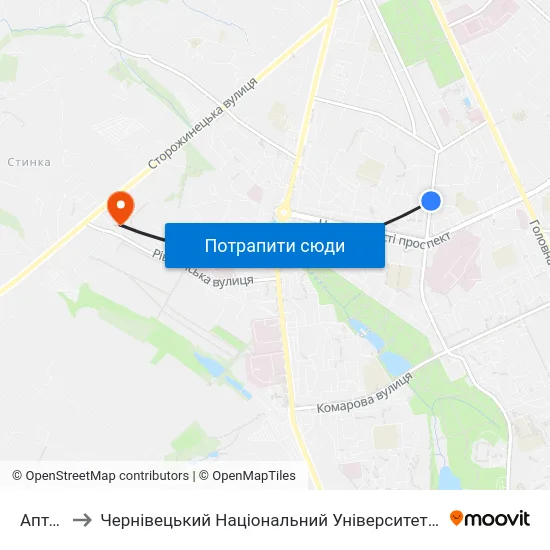 Аптека to Чернівецький Національний Університет, Корпус №9 map