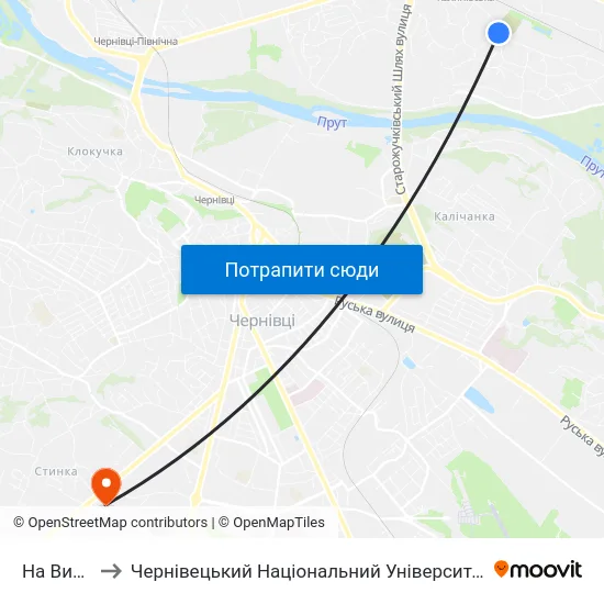 На Вимогу to Чернівецький Національний Університет, Корпус №9 map