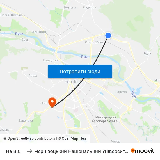 На Вимогу to Чернівецький Національний Університет, Корпус №9 map