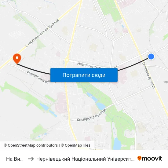 На Вимогу to Чернівецький Національний Університет, Корпус №9 map