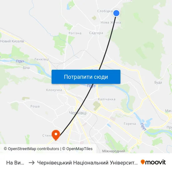 На Вимогу to Чернівецький Національний Університет, Корпус №9 map