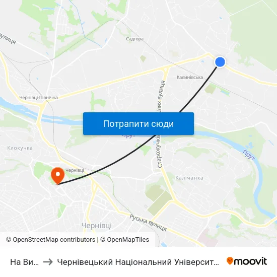 На Вимогу to Чернівецький Національний Університет Ім.Ю.Федьковича map
