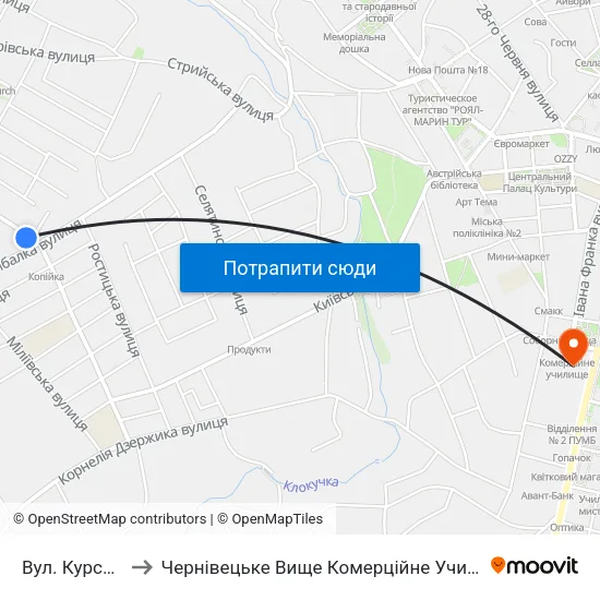 Вул. Курська to Чернівецьке Вище Комерційне Училище map