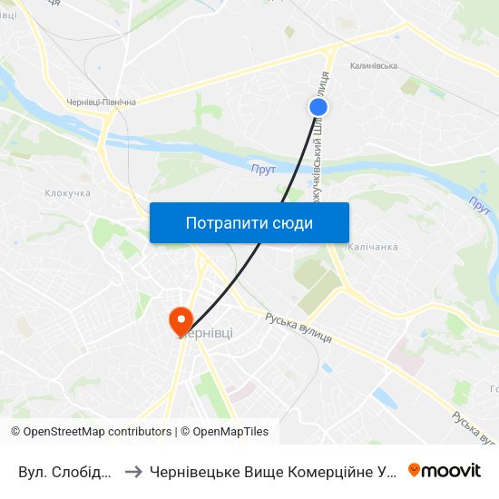 Вул. Слобідська to Чернівецьке Вище Комерційне Училище map