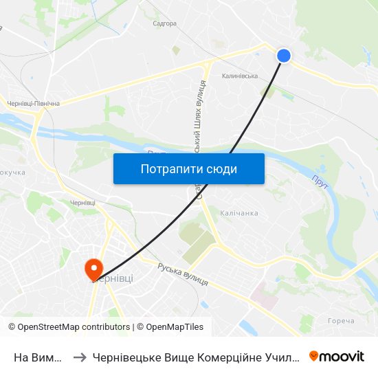 На Вимогу to Чернівецьке Вище Комерційне Училище map