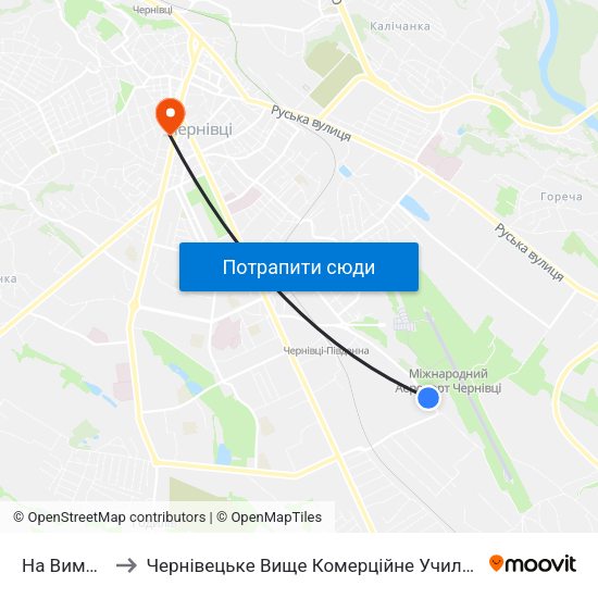 На Вимогу to Чернівецьке Вище Комерційне Училище map