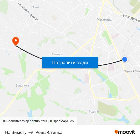 На Вимогу to Роша-Стинка map