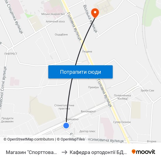 Магазин "Спорттовари" to Кафедра ортодонтії БДМУ map