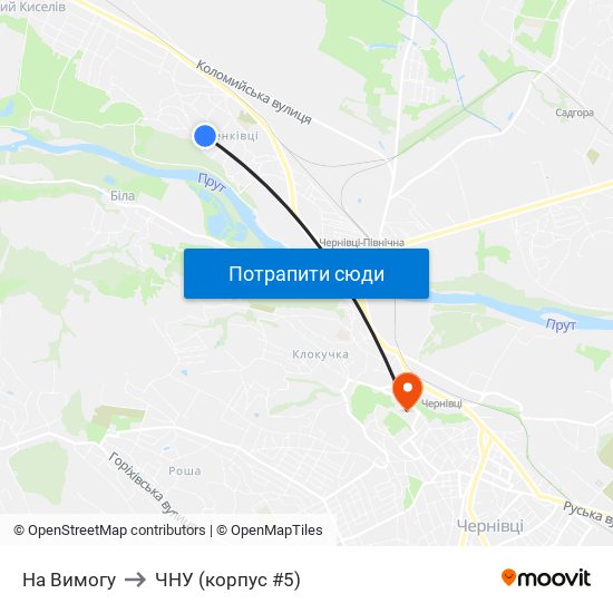 На Вимогу to ЧНУ (корпус #5) map