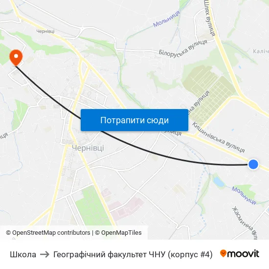 Школа to Географічний факультет ЧНУ (корпус #4) map