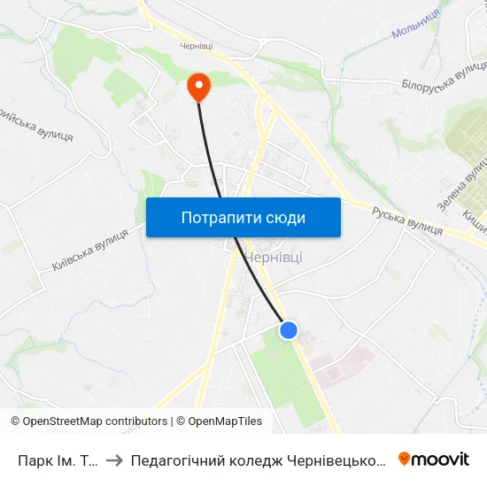 Парк Ім. Тараса Шевченка to Педагогічний коледж Чернівецького національного університету їм. Ю. Федьковича map