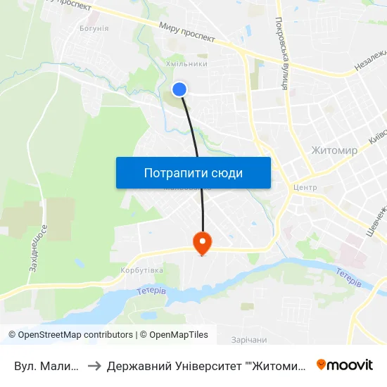 Вул. Маликова 16 to Державний Університет ""Житомирська Політехніка"" map