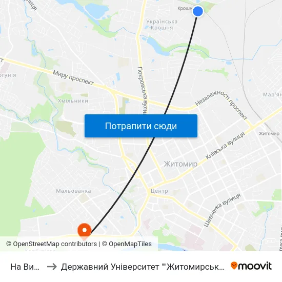 На Вимогу to Державний Університет ""Житомирська Політехніка"" map