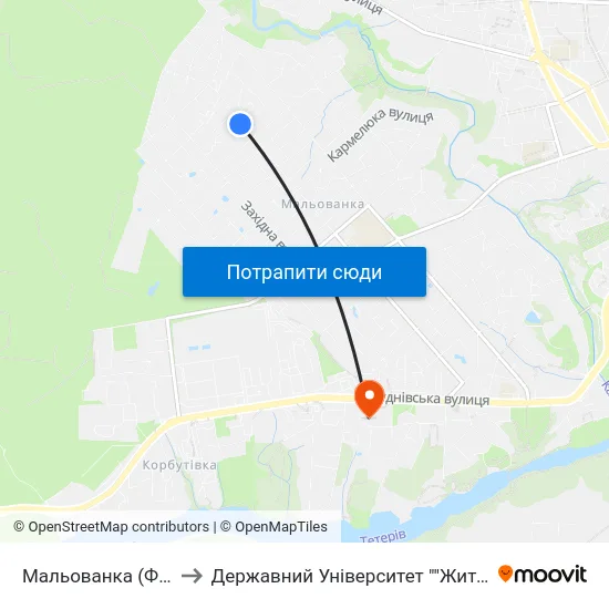 Мальованка (Фабрика Крок) to Державний Університет ""Житомирська Політехніка"" map