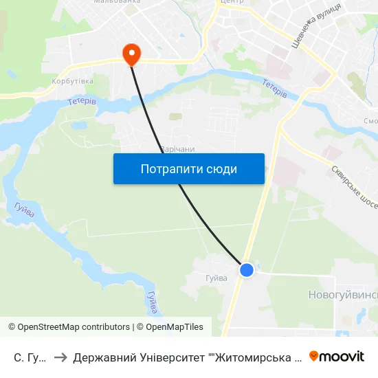 С. Гуйва to Державний Університет ""Житомирська Політехніка"" map