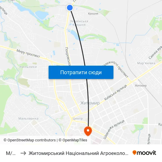 М/Н Крошня to Житомирський Національний Агроекологічний Університет / Zhytomyr National Agroecological University map