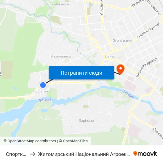 Спорткомплекс Динамо to Житомирський Національний Агроекологічний Університет / Zhytomyr National Agroecological University map