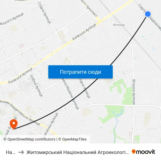 На Вимогу to Житомирський Національний Агроекологічний Університет / Zhytomyr National Agroecological University map