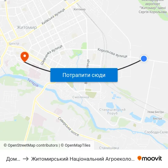 Домобудівник to Житомирський Національний Агроекологічний Університет / Zhytomyr National Agroecological University map
