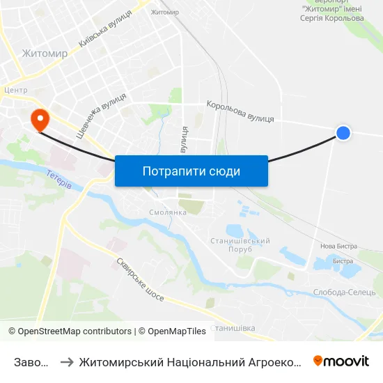 Завод Хімволокно to Житомирський Національний Агроекологічний Університет / Zhytomyr National Agroecological University map