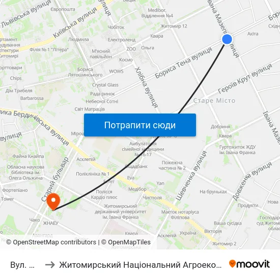 Вул. Мануїльського to Житомирський Національний Агроекологічний Університет / Zhytomyr National Agroecological University map