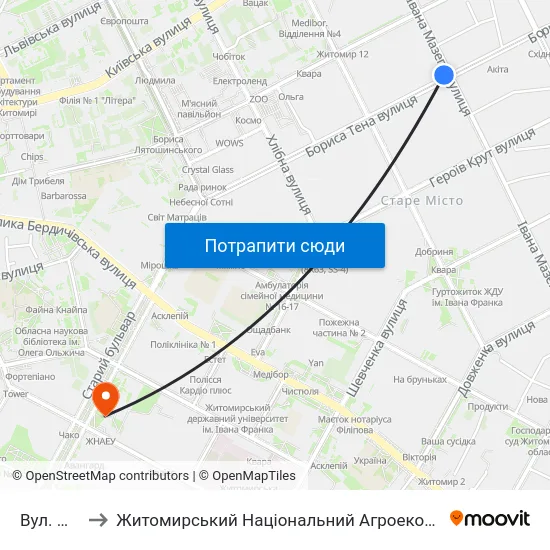 Вул. Мануїльського to Житомирський Національний Агроекологічний Університет / Zhytomyr National Agroecological University map