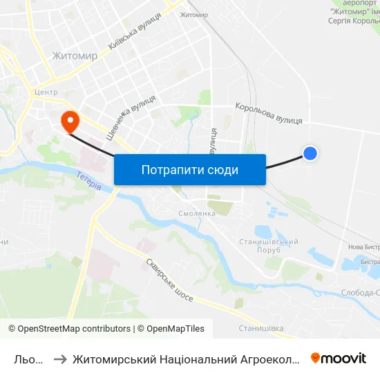 Льонокомбінат to Житомирський Національний Агроекологічний Університет / Zhytomyr National Agroecological University map