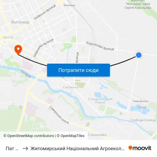 Пат Хімволокно to Житомирський Національний Агроекологічний Університет / Zhytomyr National Agroecological University map