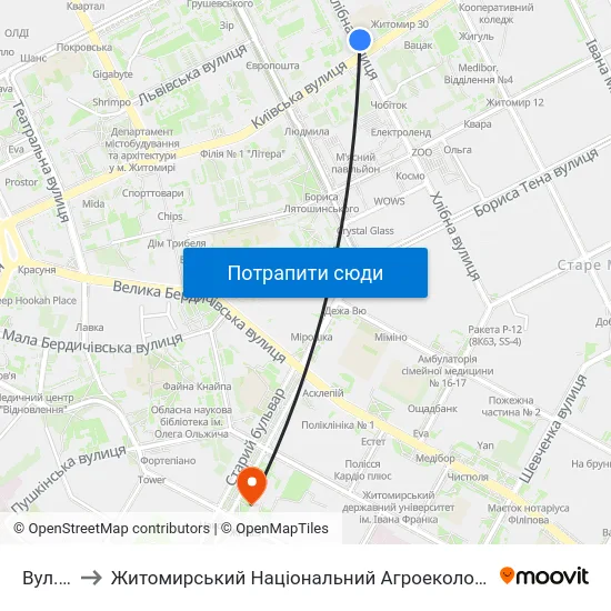 Вул. Київська to Житомирський Національний Агроекологічний Університет / Zhytomyr National Agroecological University map