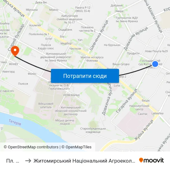 Пл. Путятинська to Житомирський Національний Агроекологічний Університет / Zhytomyr National Agroecological University map